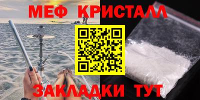 прущая мука Обь