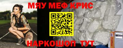твердый Обнинск