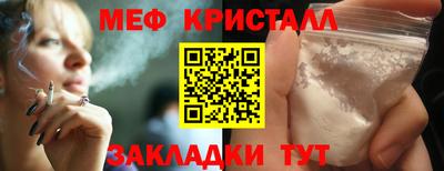 твердый Обнинск
