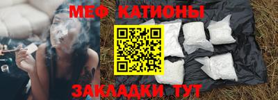 прущая мука Обь