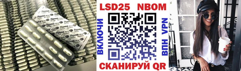 LSD-25 экстази кислота  цена   Реж 