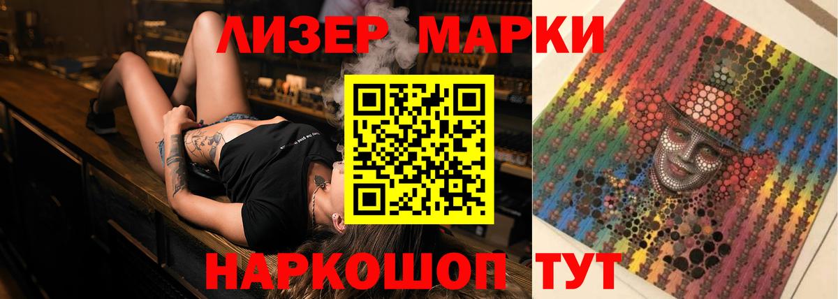 Реж  Лсд 25 экстази ecstasy  Вход с VPN  ЛСД экстази ecstasy 