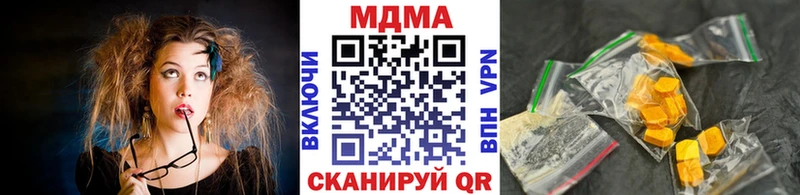 цена наркотик Реж МДМА молли