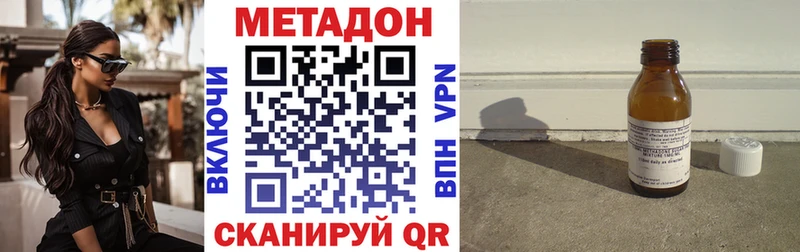 купить наркотик блэк спрут как войти Метадон кристалл Реж