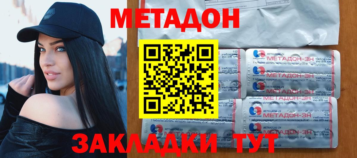 Каннабис  АМФ кристаллы  Меф МЯУ МЯУ   ГАШ  Экстази  Реж  Вход с VPN 