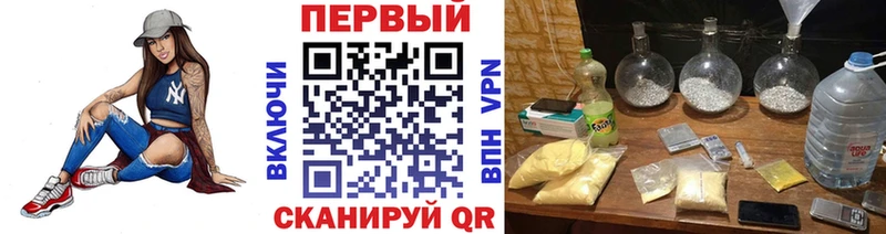 где купить наркотик Реж Первитин витя