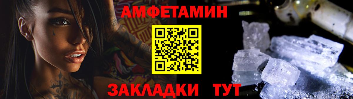 Первитин Декстрометамфетамин 99.9%  Первитин Декстрометамфетамин 99.9%  Вход с VPN  Реж 