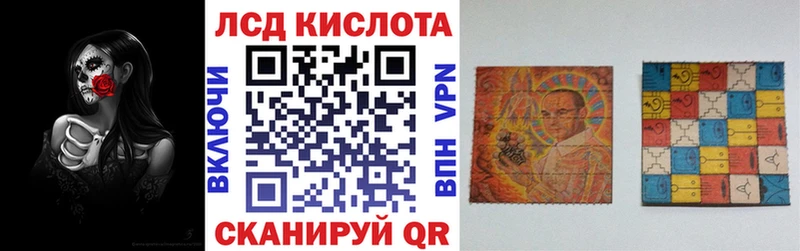 Наркотические марки 1,5мг  блэк спрут маркетплейс  Реж  дарнет шоп 