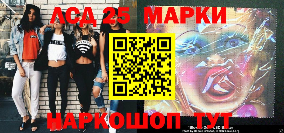 Марки N-bome  Марки NBOMe 1,8мг  Реж  сколько стоит  Марки NBOMe 1,8мг  Вход с VPN 