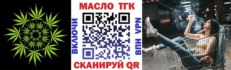 наркотики  Реж  ТГК концентрат 