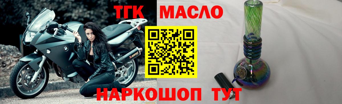 ТГК Wax  Вход с VPN  Реж  ТГК вейп 
