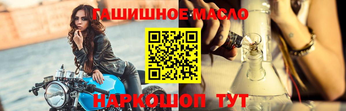 ТГК концентрат Реж