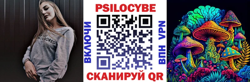 Псилоцибиновые грибы Psilocybine cubensis  Реж 
