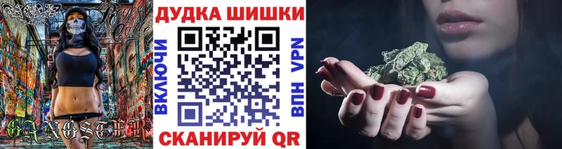 Каннабис тримм  купить наркотик  Реж 
