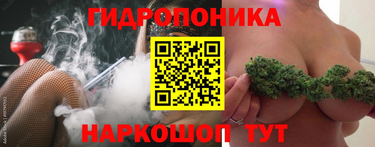 МАРИХУАНА план Реж